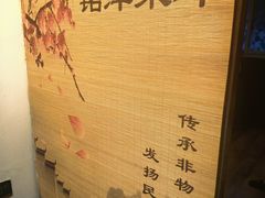 -铭洋专业采耳(田子坊店)