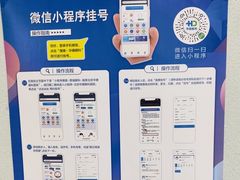 -北京华德眼科医院