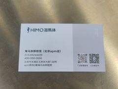 -海马体照相馆(北京apm店)