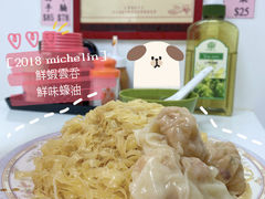 -麦文记面家(佐敦店)