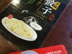 大堂-来顺成饭庄