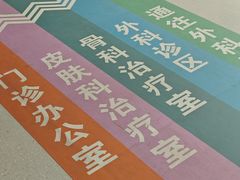 -中国人民解放军第九医学中心(306医院)