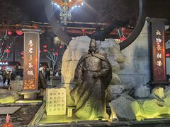 -大唐不夜城