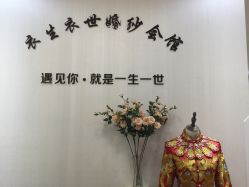 -觅白婚纱礼服馆
