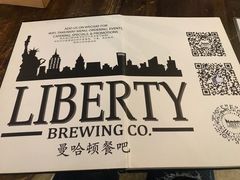 -Liberty Brewing Co·曼哈顿餐吧