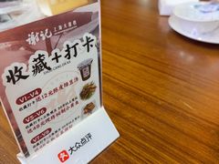-谢记上海大排档(长寿路店)