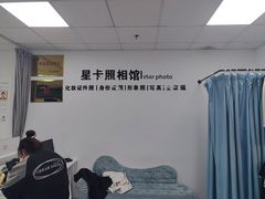 -星卡照相馆(奉贤百联店)