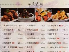 -東大方(湖州白鹭迎店)