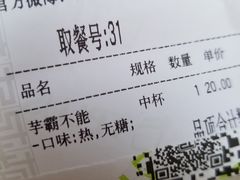-TPLUS茶家(淮海店)
