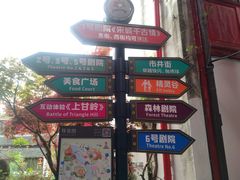 -杭州宋城