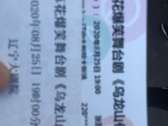 -辽宁大剧院