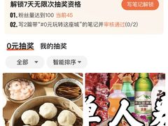 -龙湖南京江北天街