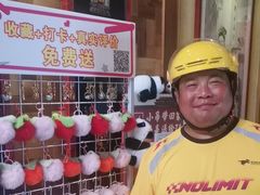 -小吊梨汤·北京菜(香山店)