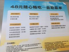 -满记甜品(苏州中心店)