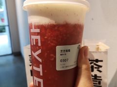 芝芝莓莓-喜茶(上海打浦桥日月光gelato lab+店)