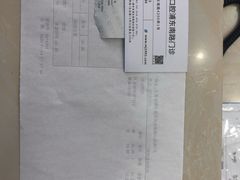 -茂菊口腔连锁(浦东南路店)