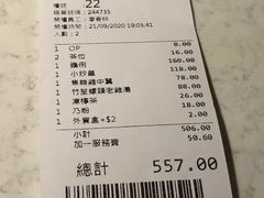 -裕.鹅庄