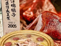 -燕郊烧鸽子(酷车小镇店)