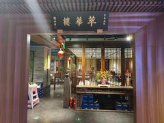 -萃華楼(王府井店)