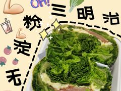 -盒马鲜生(中铁西城店)