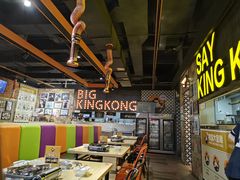 -韩国大金刚烤肉·料理(印象城店)