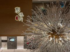 -扬州绿地铂骊酒店