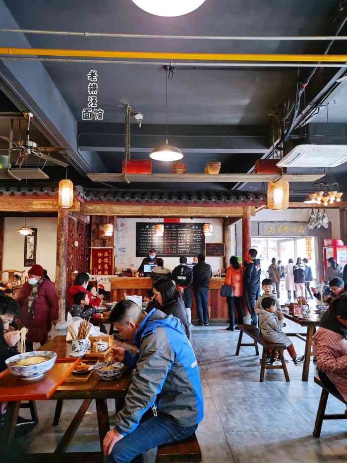 老横泾面馆-"清明节踏青扫墓顺便逛市场,农家菜套路没啥.