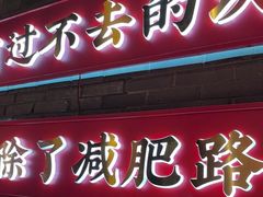-小龙坎火锅(仓山万达店)