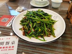 -自游人·美食一楼·地道徽菜(三十年名店)