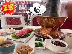 -东来顺饭庄(西单店)