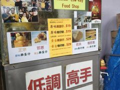 -低调高手大街小食 (總店)