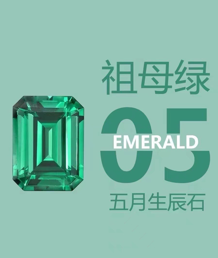 五大名贵宝石是指?他们有什么特点(五大名贵宝石是指?他们有什么特点和作用) 第2张