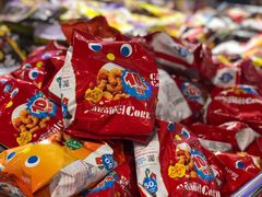 -DON DON DONKI(名珠城店)