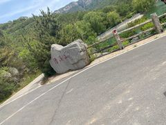 -潭溪山