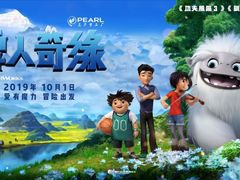 -山文星辉影城(济南和谐广场店)