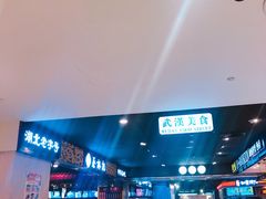 -凯德广场(西城店)