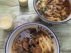-虎子面粉馆(五一东村店)