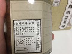 -凯峰鱼汤米线(金利達店)