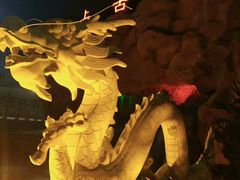 -中华郡温泉