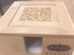 -茶颜观色(晋江店)