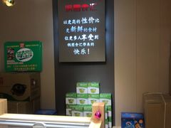 -锅圈食汇火锅烧烤食材超市(马场角店)