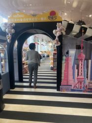 点击看大图 -奈尔宝·儿童乐园·亲子餐厅(前滩店)