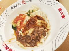 -震山堂·手工劲面(仓山万达店)