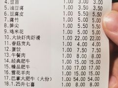 -傣妹火锅(南京东路一店)
