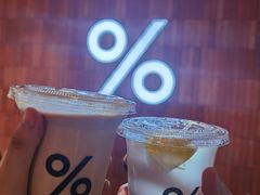 -% Arabica阿拉比卡咖啡(武汉天地店)