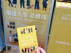 -优衣库(深圳万象天地旗舰店)