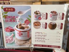 -点都德(广州白云山景区南门店)