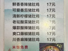 -星光教育超市(传媒大学店)