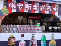 -泰达航母主题公园