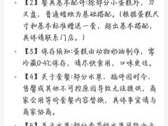 -爱达乐面包生日蛋糕(锦兴店)